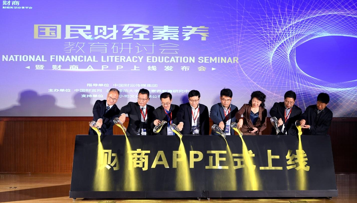 财富证券如何(财富证券如何查看收益统计)