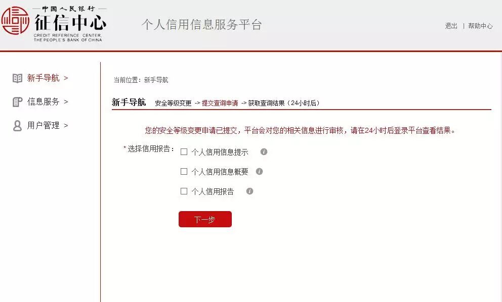 证券快易贷(快易贷是什么)