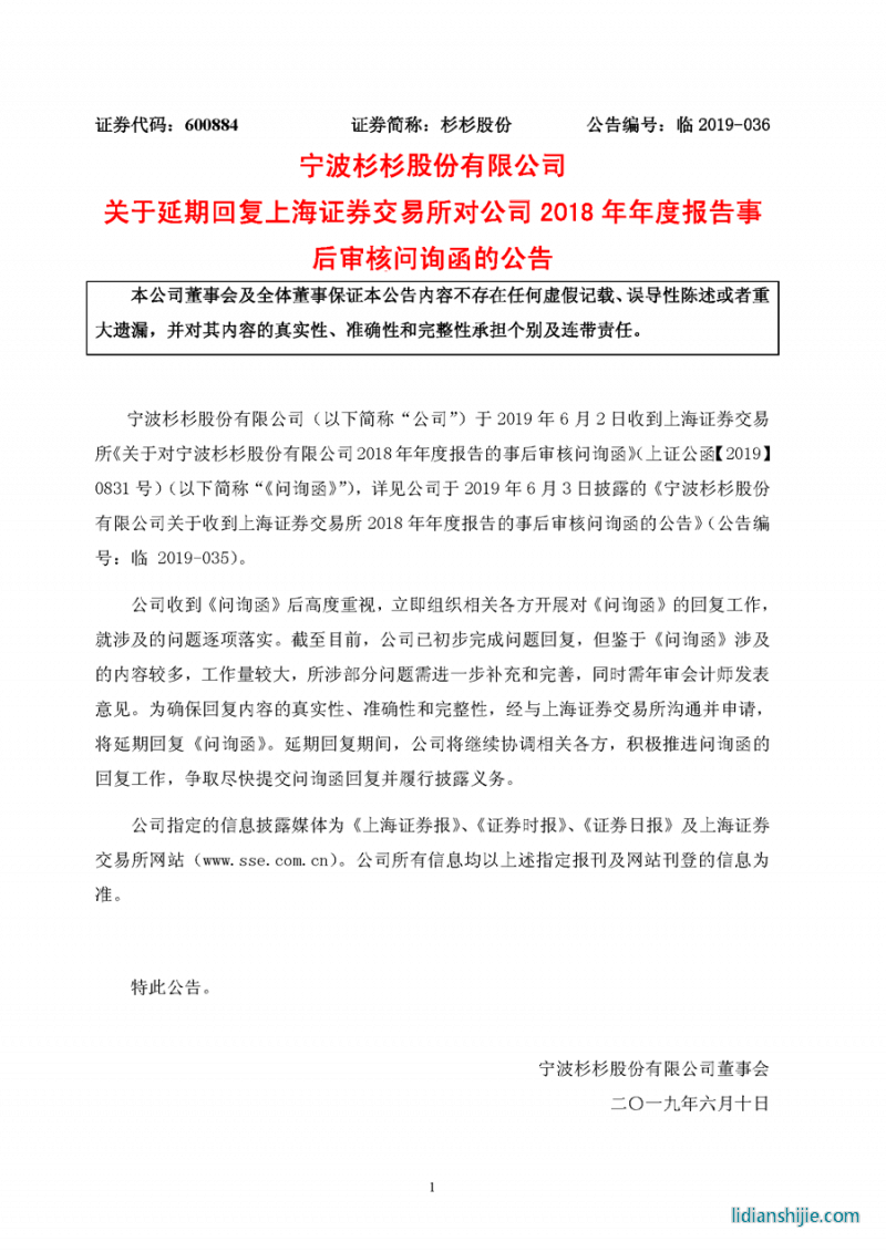 证券会审核(证券会审核一般要多久)