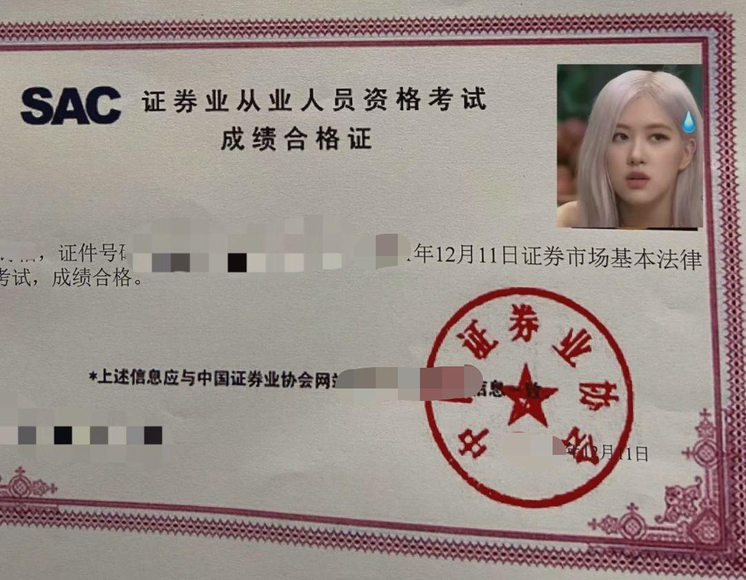 证券从业证难考吗(证券资格从业证容易考吗)