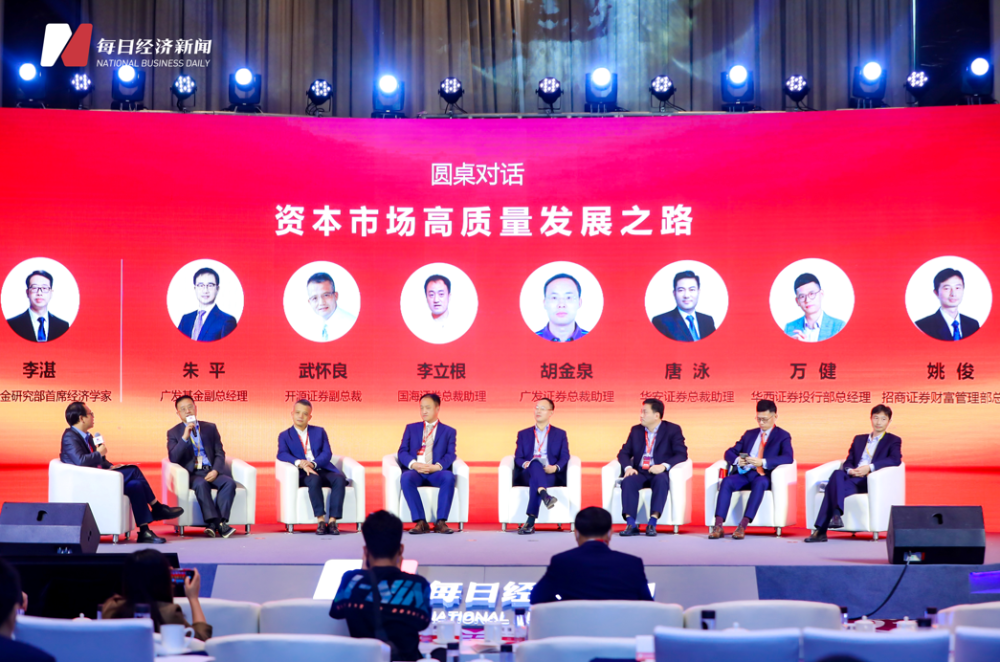 深圳国海证券(深圳国海证券营业点)