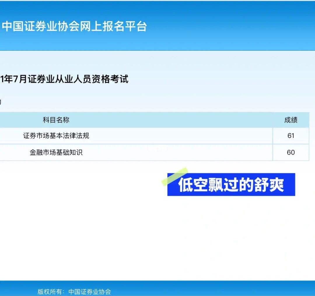 证券从业要考什么证(证券从业者要考哪些证)