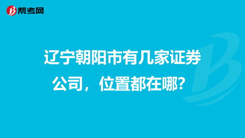 德邦证券电话(德邦证券电话人工服务24小时)