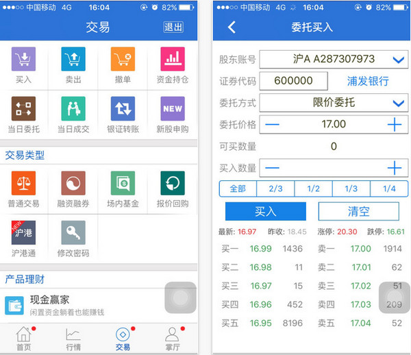 海通证券大智慧官网(海通证券大智慧官网免费下载)