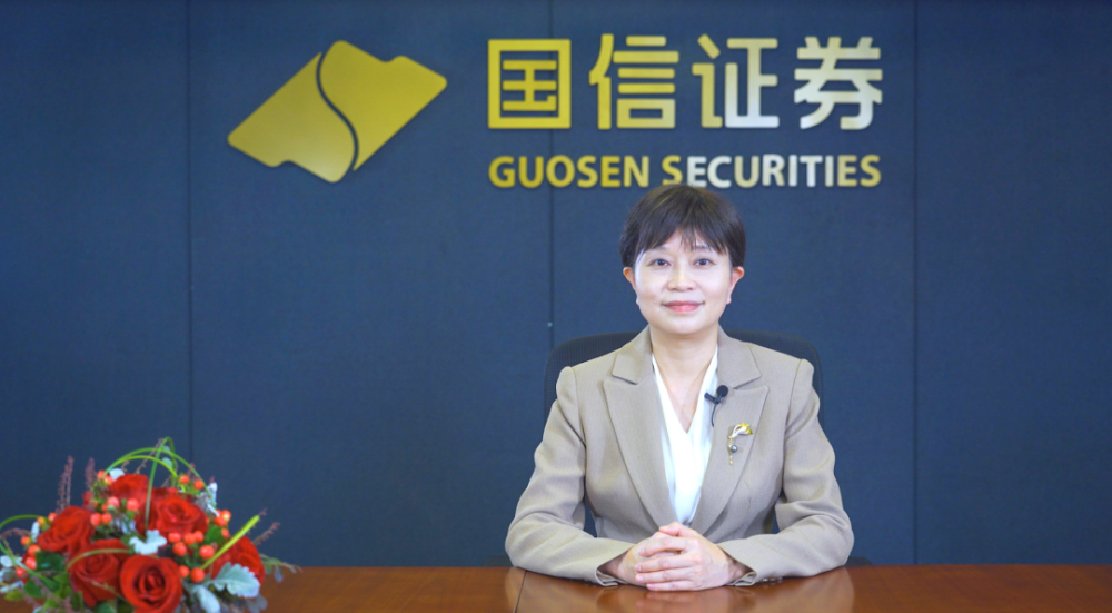国信证券红(国信证券红岭)