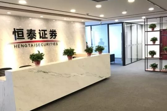 恒泰证券官网(恒泰证券官网金玉满堂下载)