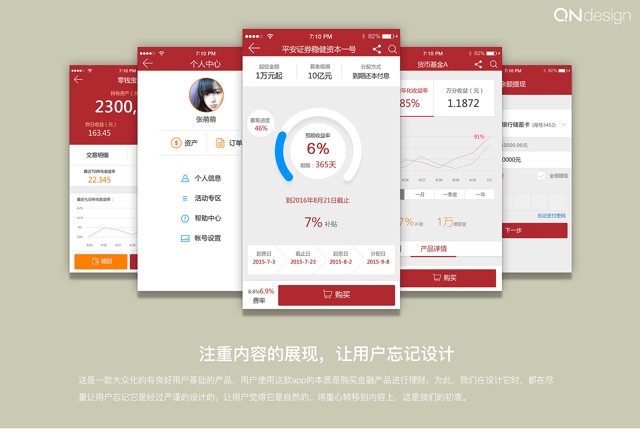 平安证券理财产品(平安证券里面的理财安全吗)