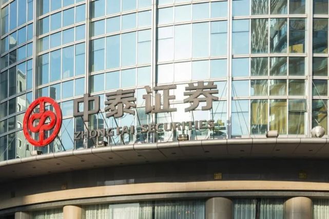 齐鲁证券潍坊(齐鲁证券潍坊电话)