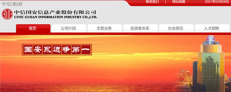 海宁证券公司(海宁证券公司招聘信息)