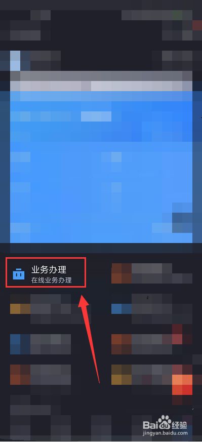 平安证券怎么开通创业板(平安证券怎么开通创业板交易权限)