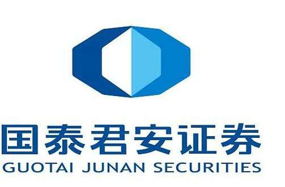 国泰君安证券开户(国泰君安证券开户可以注销吗)