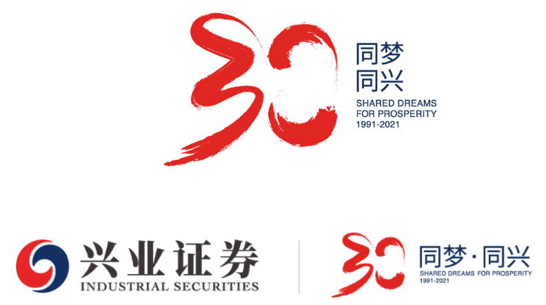兴业证券官网下载(兴业证券官网软件下载)