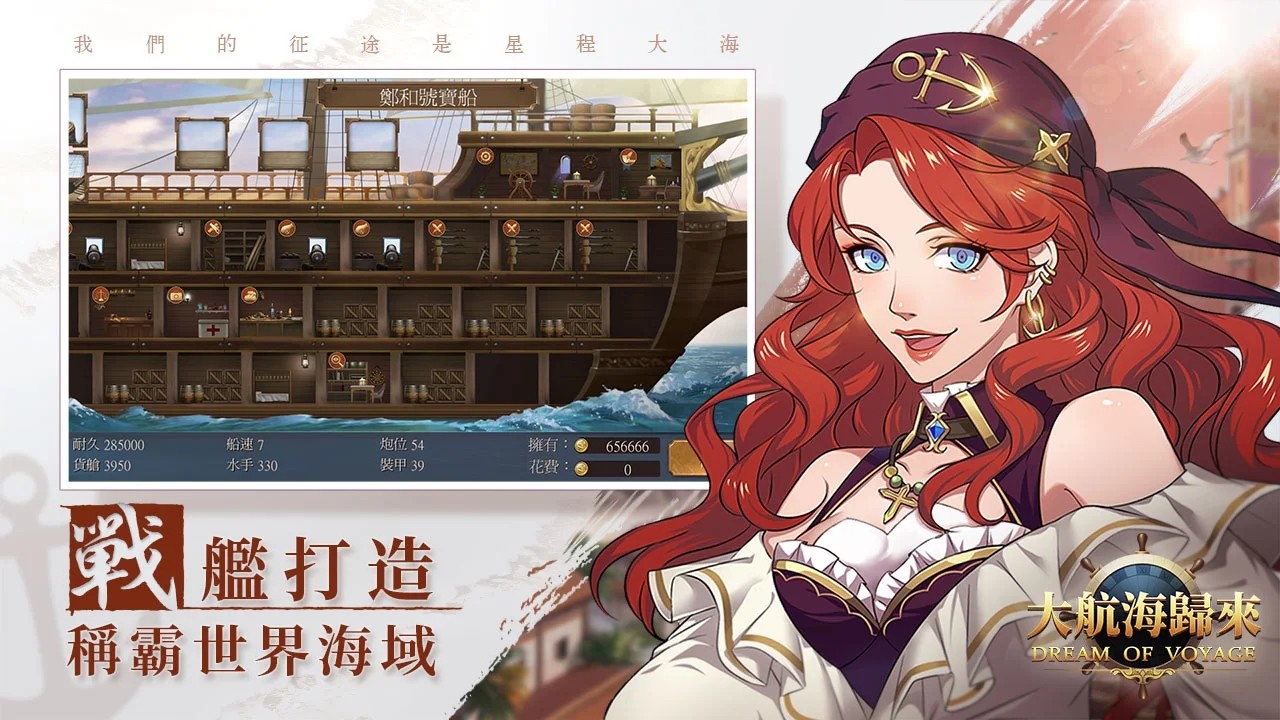 大航海证券(大航海 官网)