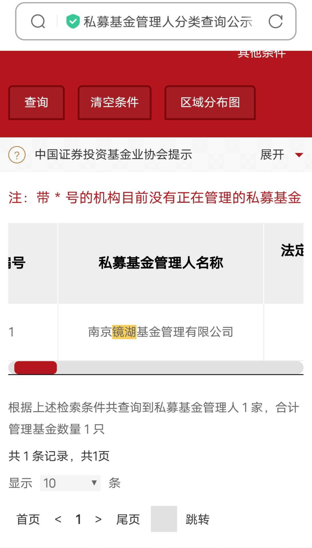 证券销户需要什么(证券销户需要什么条件)