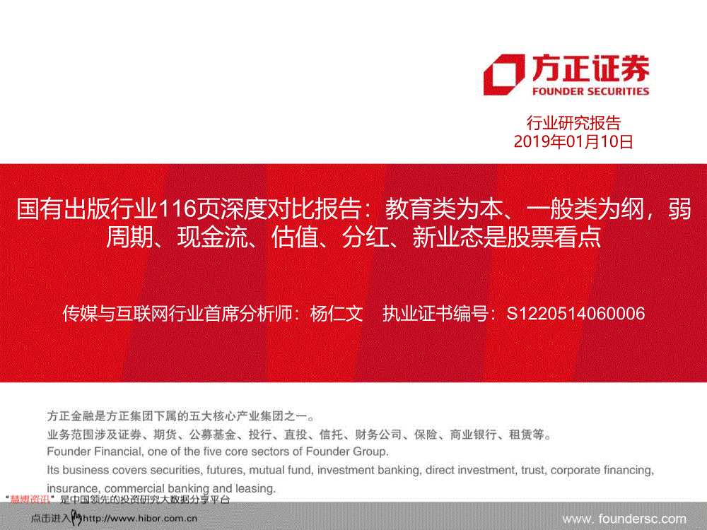 股票方正证券(股票方正证券的股价)