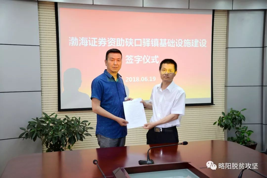 渤海证券官方下载(渤海证券app下载官网)