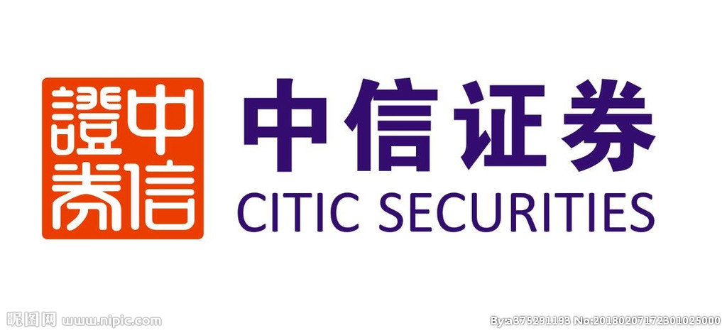 中信证券h(中信证券股票)
