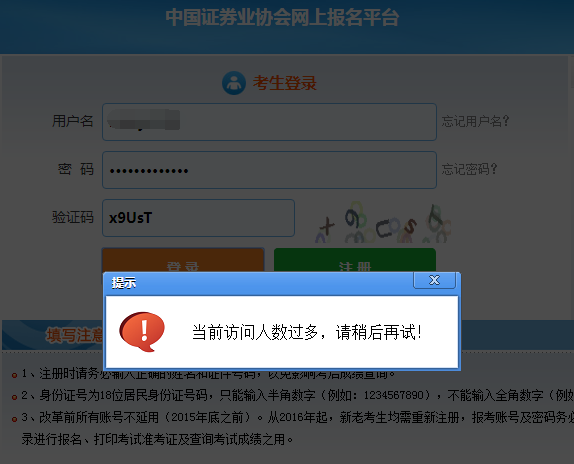证券从业资格成绩查询地址(证券从业资格成绩查询地址在哪里)