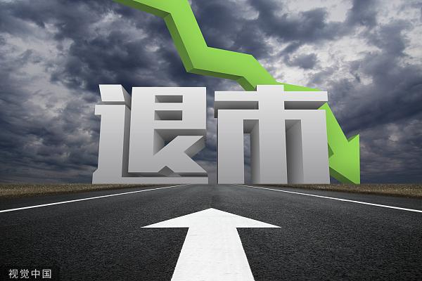 证券退市(证券退市除名英文)