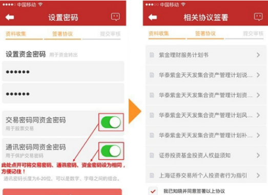 怎么查证券开户(怎么查证券开户记录)