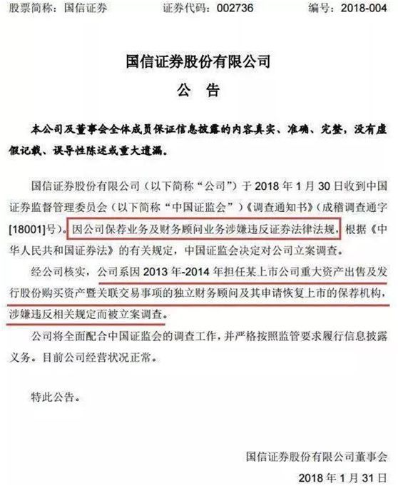 证券会审核(证券审核岗工作内容)