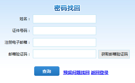 证券帐号忘记(证券账号忘记了怎么找回)