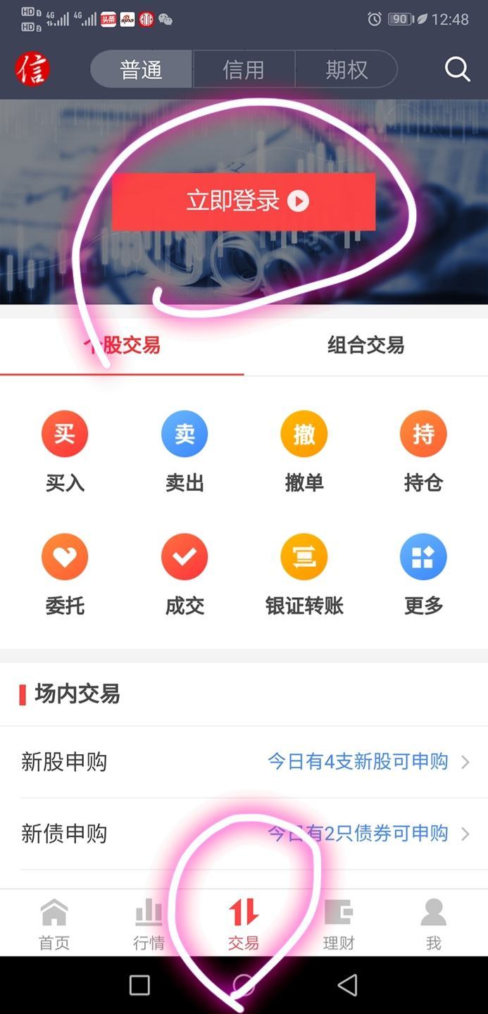 证券客户禁止取款(证券不能转银行显示客户禁止取款)