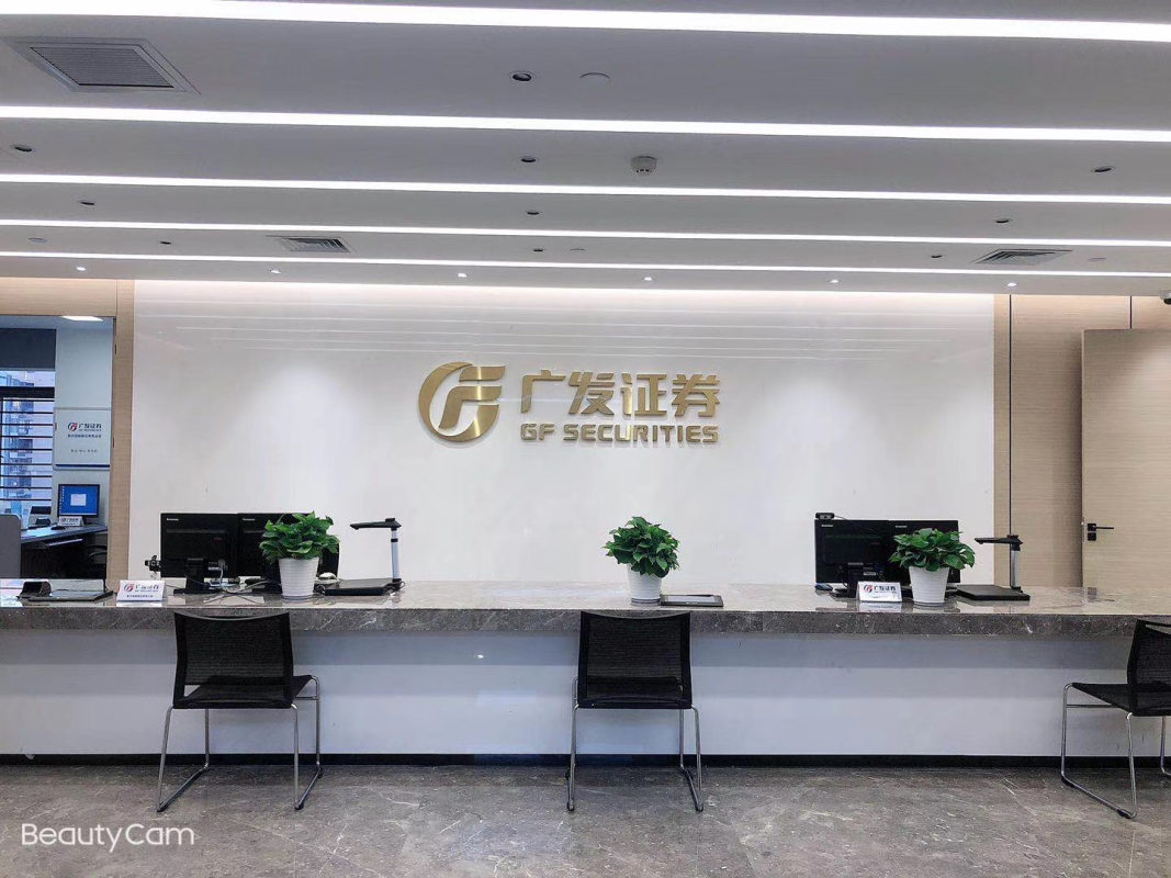 银行证券招聘(银行证券招聘网最新招聘)