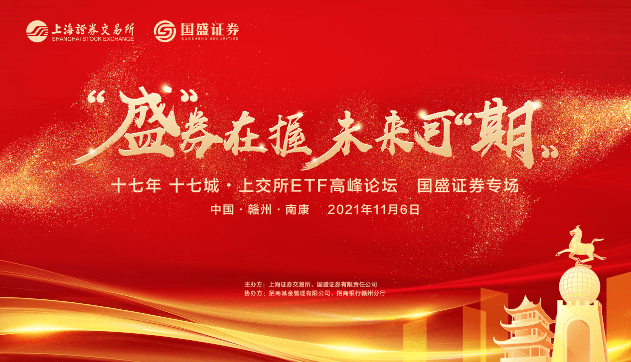 国盛证券乐金宝(国金证券宋乐真简介)