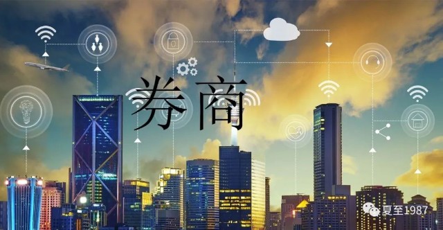 证券靠什么赚钱(证券是靠什么盈利)