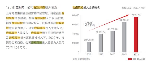 国海证券排名(国海证券排名490)