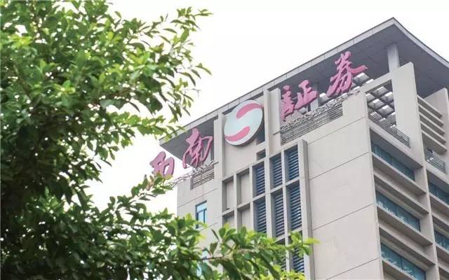 西南证券并购(西南证券并购国都证券)