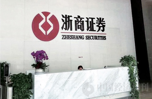 浙商证券王青山(浙商证券王青山毕业北京大学)