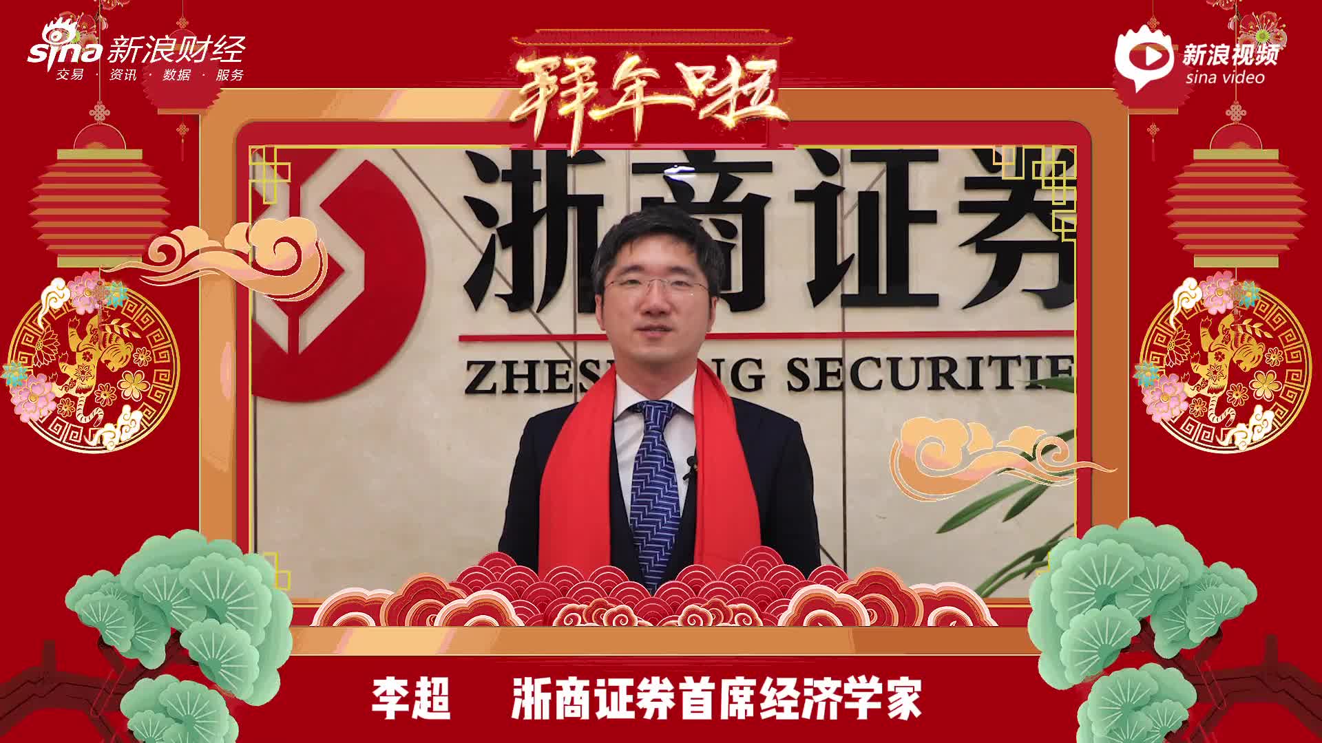 浙商证券王青山(浙商证券王青山毕业北京大学)