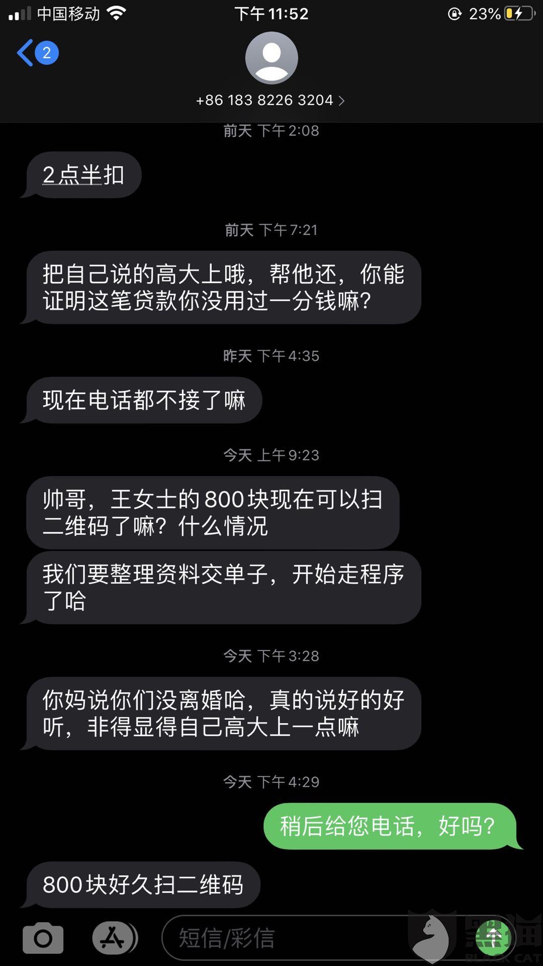 证券快易贷(快易贷金融股份有限公司)