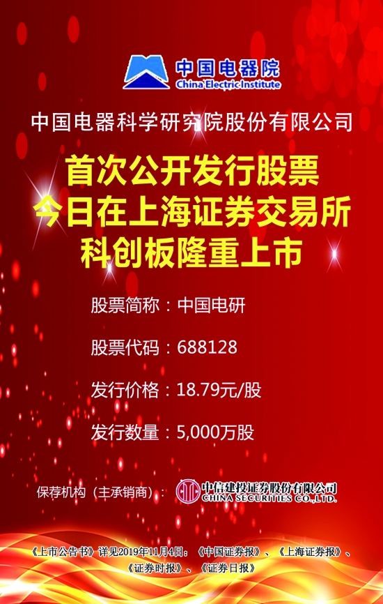 证券时报新闻(证券时报新闻中心)