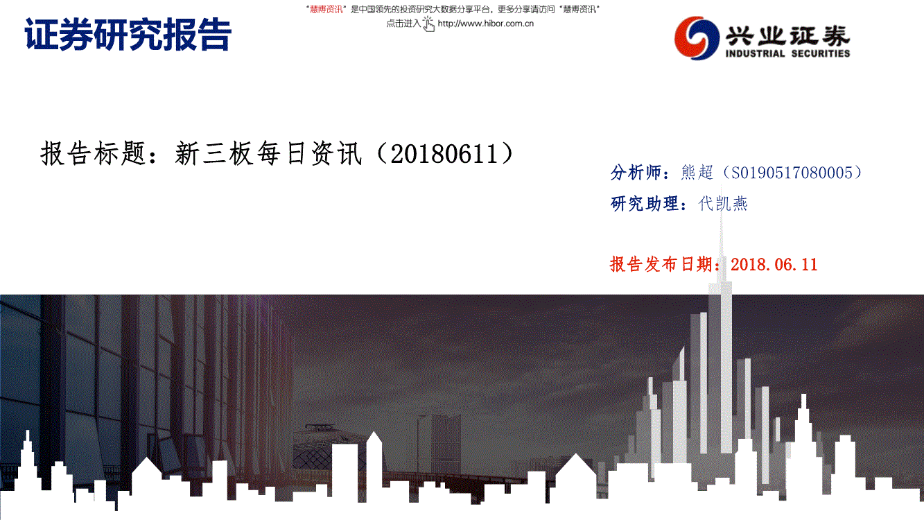 兴业证券免费下载(兴业证券交易软件官网下载)