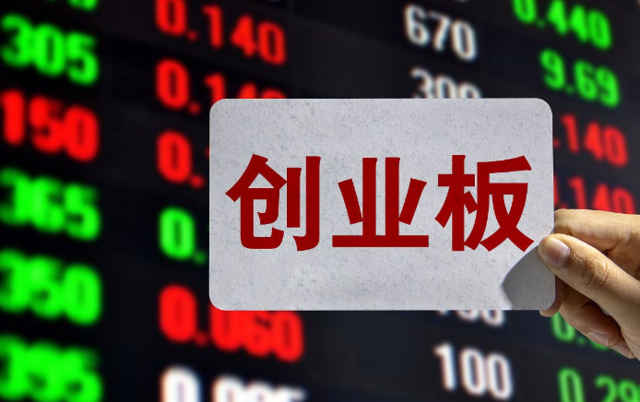 平安证券怎么开通创业板(平安证券怎么开通创业板股票交易权限)