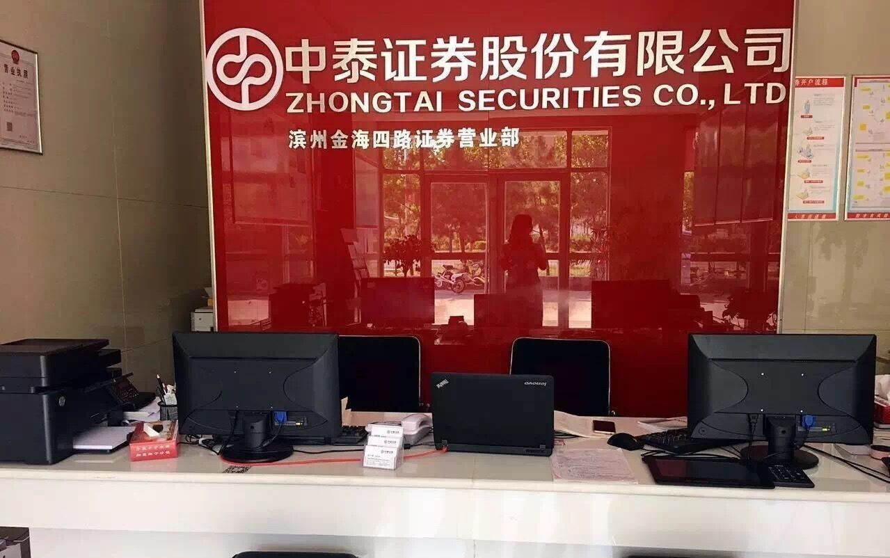 青岛证券从业(青岛证券从业资格考试地点)