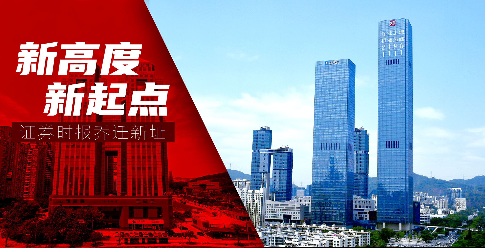 证券时报新闻(证券时报新闻最新消息)