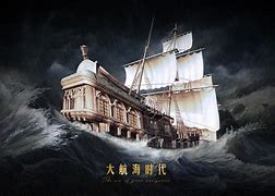 大航海证券(大航海投资管理有限公司)