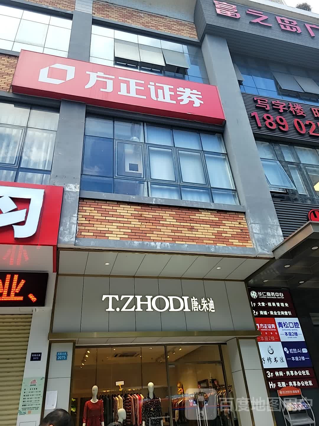 方正证券理财(方正证券理财经理怎么样)