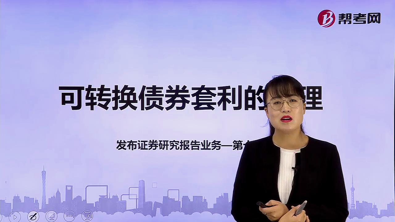 证券分析师条件(证券分析师条件要求)