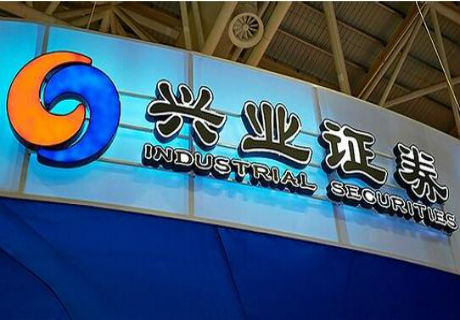 兴业证券免费下载(兴业证券交易软件免费下载)