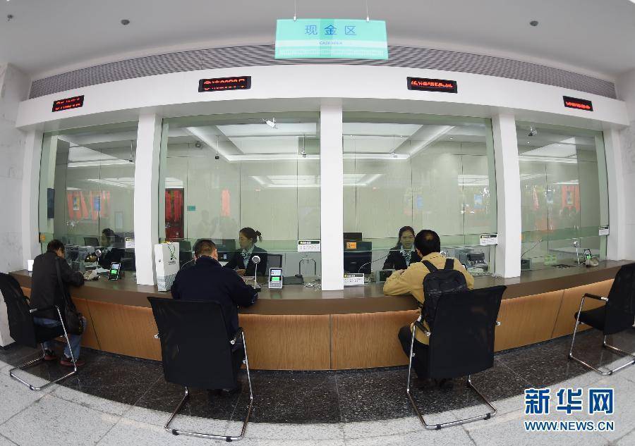 证券客户禁止取款(证券账户提示禁止取款)