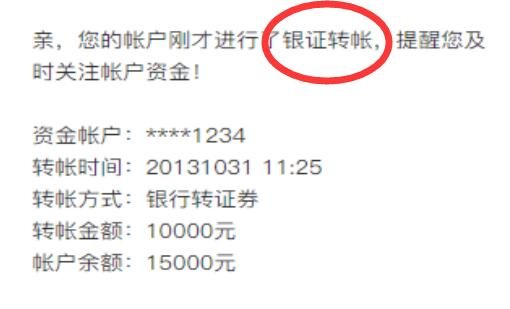 证券银行卡变更(证券银行卡变更后多久生效)