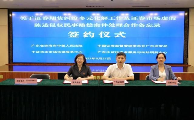 证券监督管理局(国家证券监督管理局)