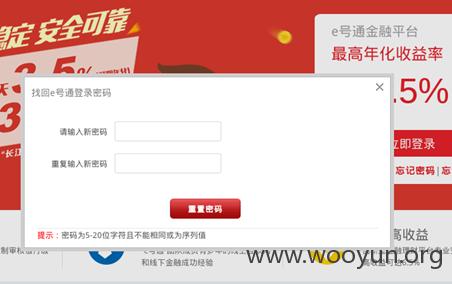 长江证券号码(长江证券账号登录是几位数)