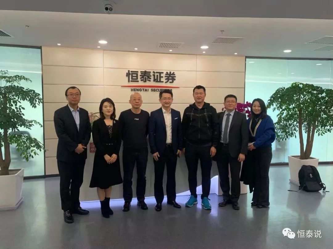 在恒泰证券(在恒泰证券手机app上变更第三方)