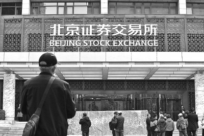 我国证券交易所(我国有几家证券交易所)